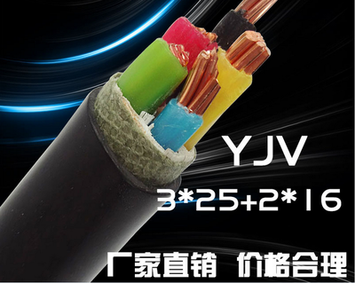 亚搏app综合-亚搏app综合v8.2.8-致富热 铜芯电缆 YJV 3*25+2*16 交联聚氯乙烯绝缘护套电力电缆