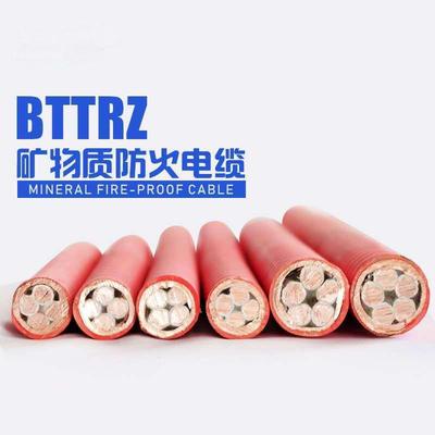 五彩江南电缆矿物质防火电缆BTTRZ/YTTWY铜芯电力电缆国标3 4 5芯25 35 50平方