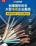 江南电缆铜带屏蔽计算机控制电缆DJYVP2 4*2*1.5 ZA-DJYPV阻燃线缆