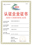 海关AEO证书-b5a56d341ebd4862aba7b6ce83a38b7d.jpg