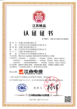 微信图片_20230921110136-1d725def144d43ccaef9345e65f024
