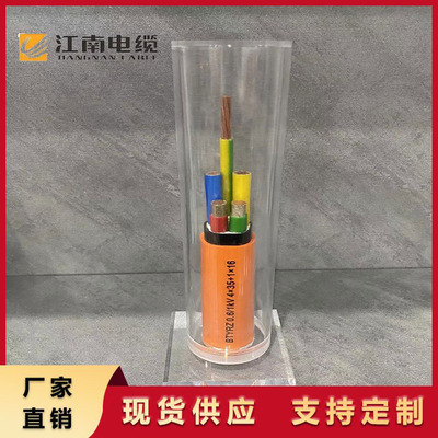 江南防火电缆 耐腐蚀氧化 &nbsp;柔性矿物绝缘电缆 数据机房用电缆