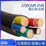 江南电缆YJVR VVR RVVZ 国标铜芯软电缆1/2/3/4/5芯10 16-300平方 电线电缆