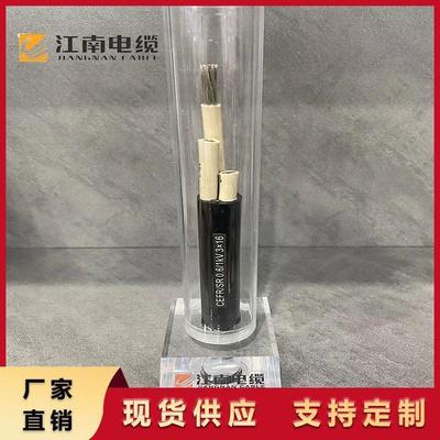 硅橡胶耐高温 双层护套 耐油耐酸碱 耐高低温 江南电缆